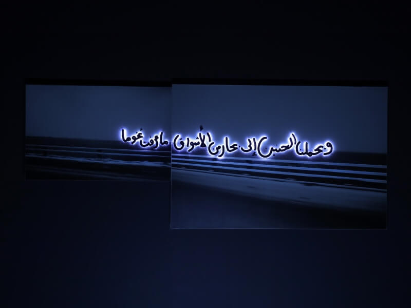 Nostalgia Takes Us to Sea but Desire Keeps Us from the Shore