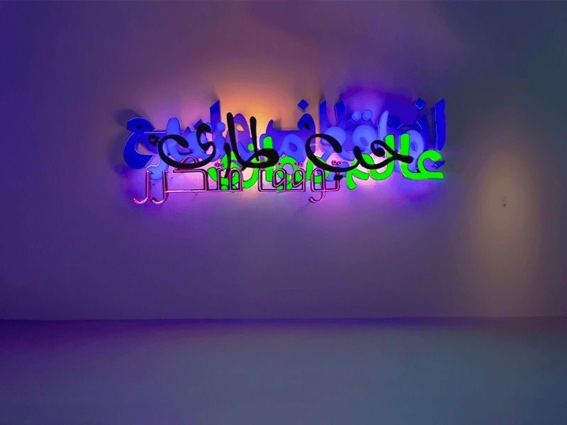 Language and the City