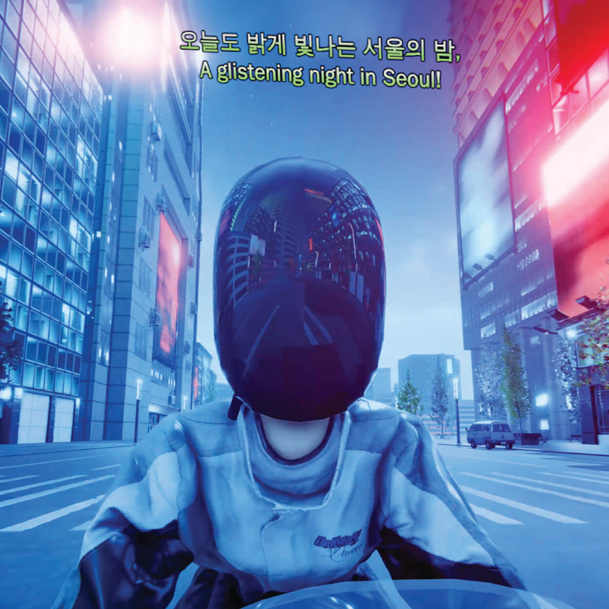 Delivery Dancer’s Sphere, 2022