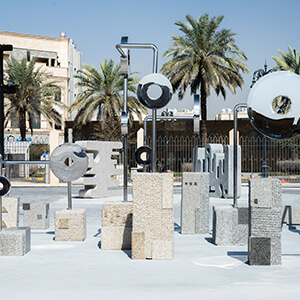 The Planets Are Watching